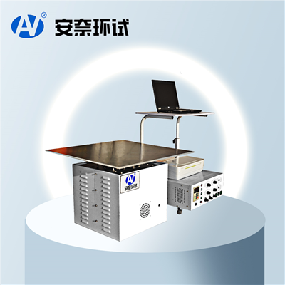 電磁式振動試驗(yàn)機(jī)
